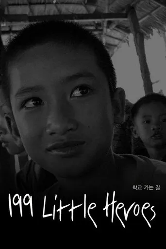 199 Little Heroes movie poster - Entertainment content