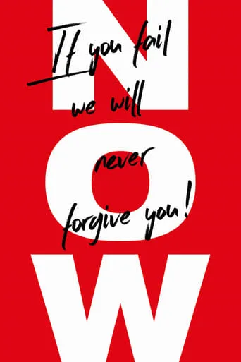 Now movie poster - Rated 8.813/10