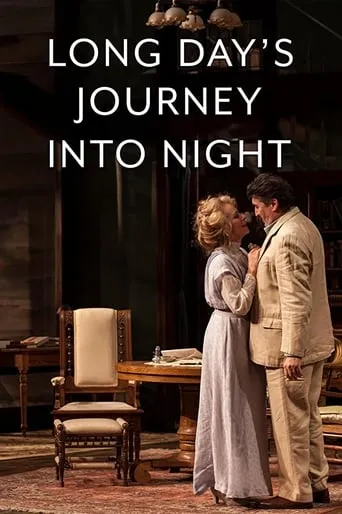 Long Day's Journey Into Night movie poster - Rated 5.5/10