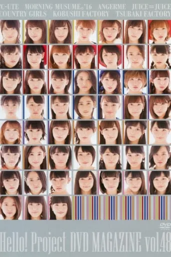 Hello! Project DVD Magazine Vol.48 movie poster - Entertainment content