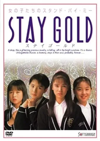 Stay Gold movie poster - Entertainment content