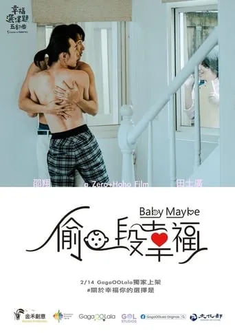 5 Lessons in Happiness: Baby Maybe movie poster - Entertainment content