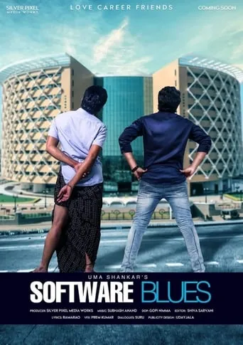 Software Blues movie poster - Rated 5/10