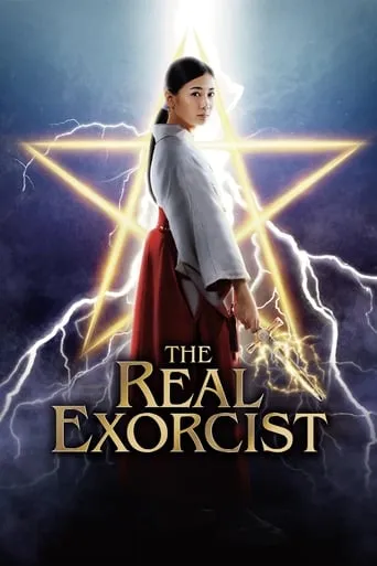 The Real Exorcist movie poster - Rated 5/10