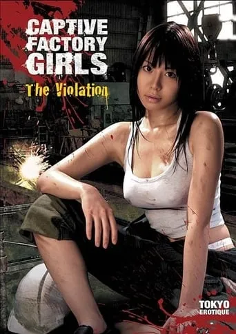 Captive Factory Girls: The Violation movie poster - Rated 5/10
