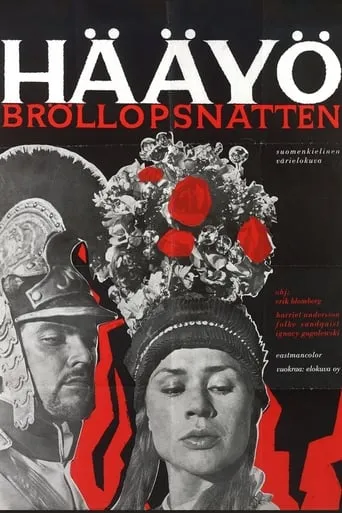 Wedding Night movie poster - Rated 5/10