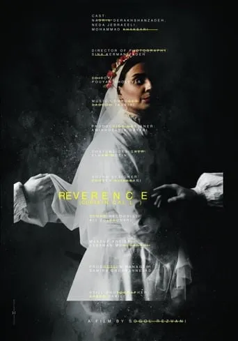 Reverence movie poster - Entertainment content