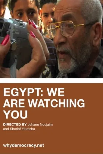 Egypt: We are watching you movie poster - Entertainment content