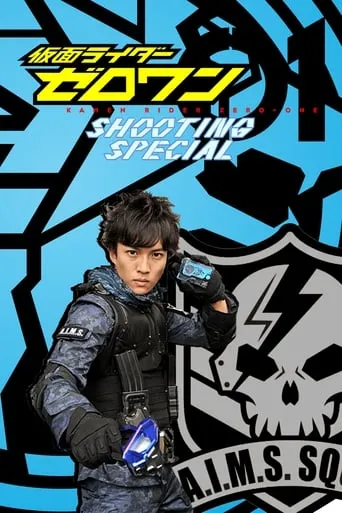 Kamen Rider Zero-One: Shooting Special movie poster - Rated 8.3/10