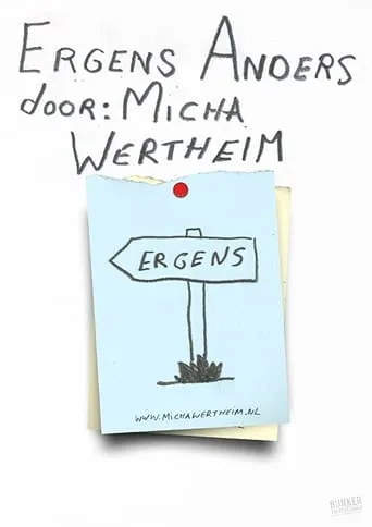 Micha Wertheim: Somewhere Else movie poster - Rated 10/10