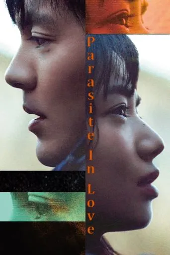 Parasite in Love movie poster - Rated 6.8/10