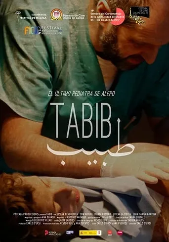 Tabib movie poster - Entertainment content