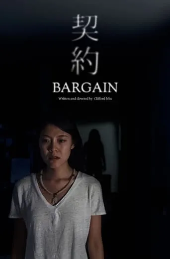 Bargain movie poster - Entertainment content