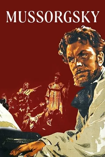 Mussorgsky movie poster - Rated 4.5/10