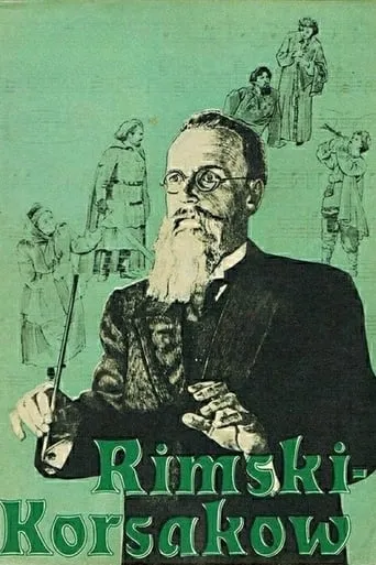Rimsky-Korsakov movie poster - Rated 6/10
