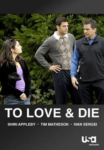 To Love and Die movie poster - Rated 5.9/10