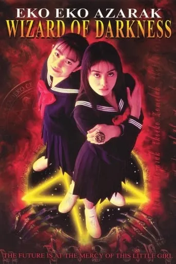Eko Eko Azarak: Wizard of Darkness movie poster - Rated 5.7/10