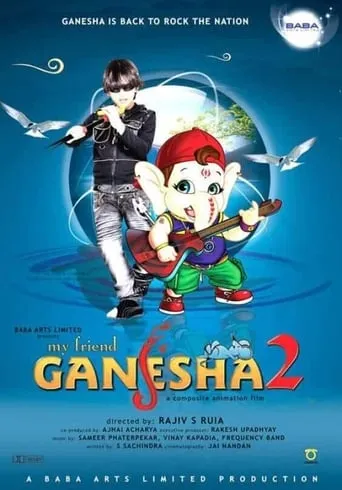 My Friend Ganesha 2 movie poster - Entertainment content