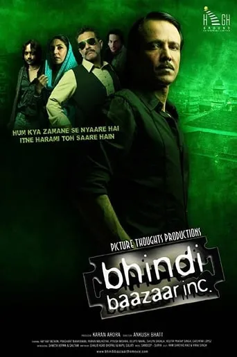 Bhindi Baazaar Inc movie poster - Rated 6.8/10