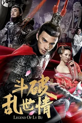 Legend of Lv Bu movie poster - Rated 7.8/10