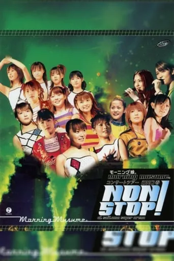 Morning Musume. 2003 Spring "NON STOP!" movie poster - Entertainment content