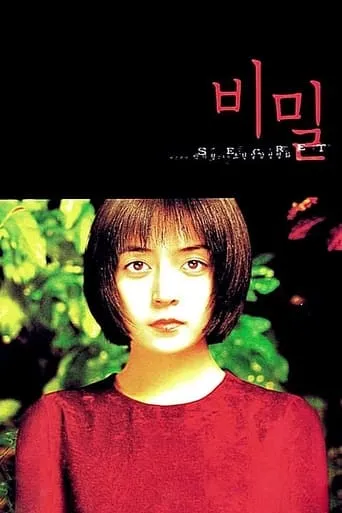 Secret Tears movie poster - Rated 5.4/10