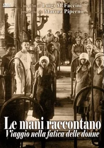 Le mani raccontano movie poster - Entertainment content