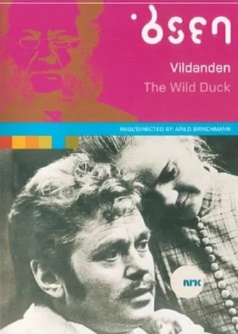 The Wild Duck movie poster - Entertainment content