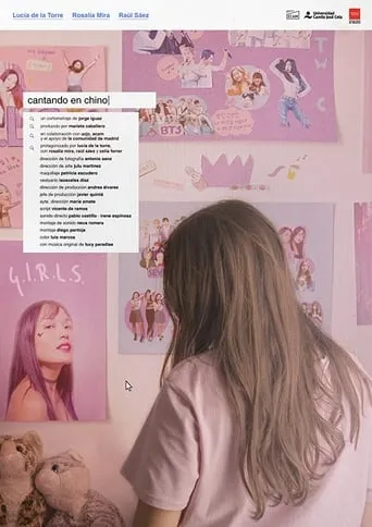 Cantando en Chino movie poster - Entertainment content