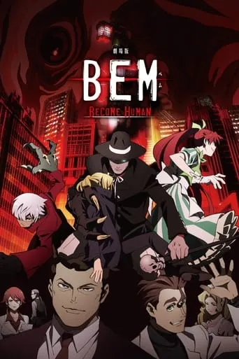 BEM: BECOME HUMAN movie poster - Rated 7/10