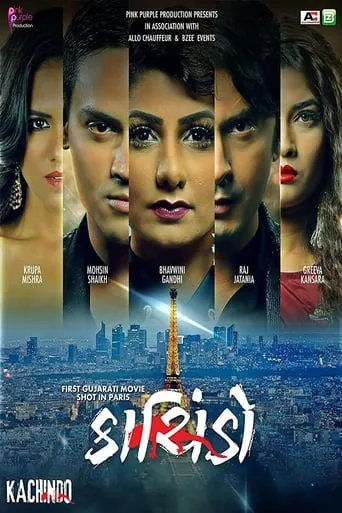 Kachindo movie poster - Entertainment content