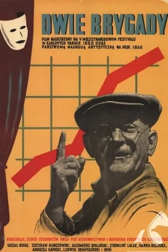 Two Brigades movie poster - Entertainment content