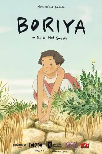 Boriya movie poster - Rated 5/10