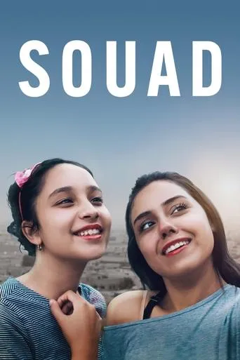Souad movie poster - Rated 7.1/10