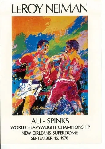 Leon Spinks vs Muhammad Ali II movie poster - Entertainment content