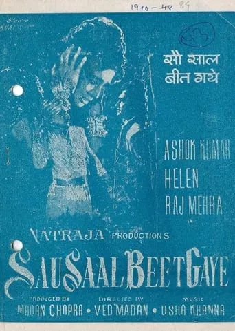 Sau Saal Beet Gaye movie poster - Entertainment content