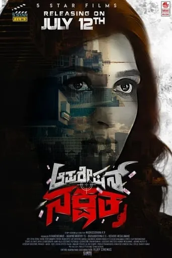 Operation Nakshatra movie poster - Rated 4/10