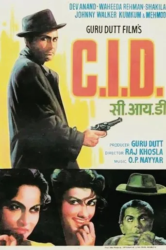 C.I.D. movie poster - Rated 5.5/10