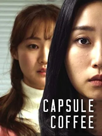Coffee Capsule movie poster - Entertainment content