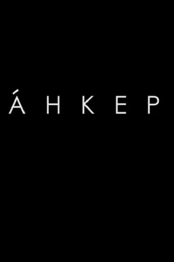 Anker movie poster - Entertainment content