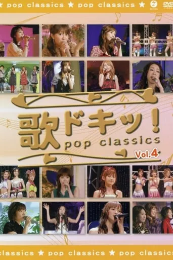Uta Doki! Pop Classics Vol.4 movie poster - Entertainment content