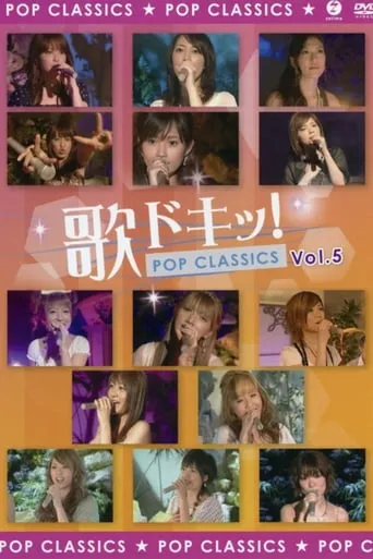 Uta Doki! Pop Classics Vol.5 movie poster - Entertainment content