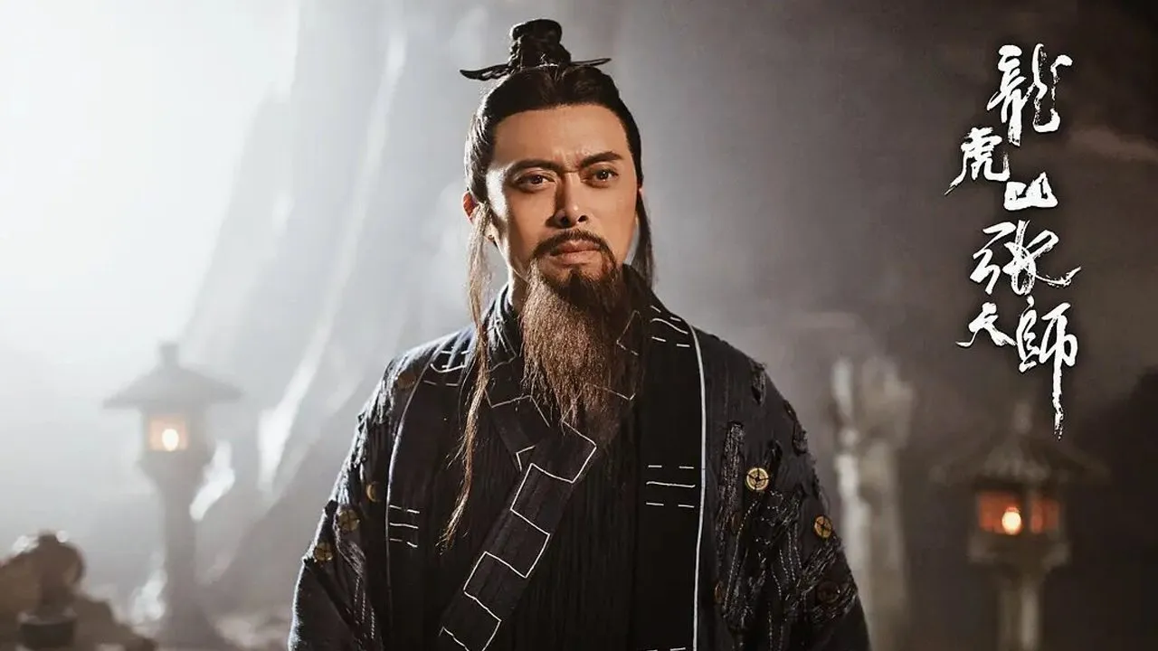 Master Zhang