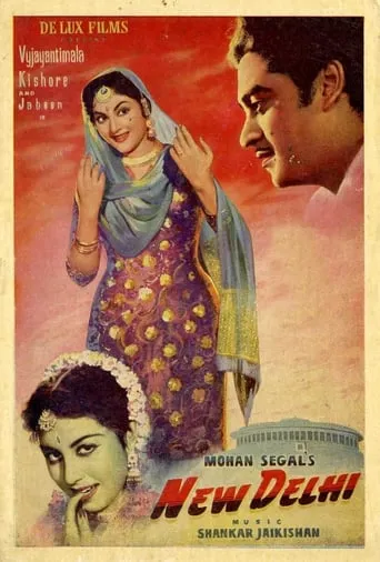 New Delhi movie poster - Rated 6.5/10