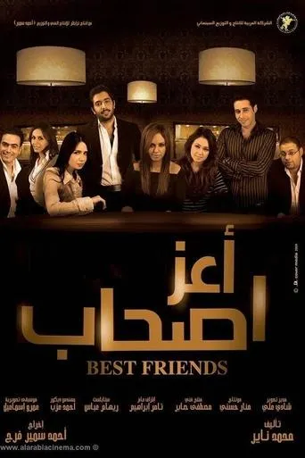 Best Friends movie poster - Rated 4.667/10