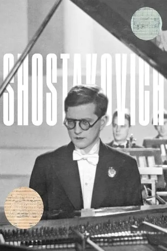Shostakovich movie poster - Entertainment content
