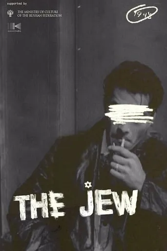 The Jew movie poster - Rated 1/10