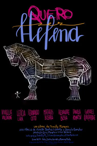 I Want to Be Helena movie poster - Entertainment content