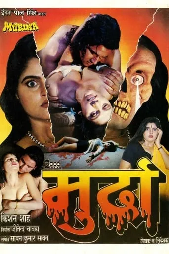 Murdaa movie poster - Entertainment content