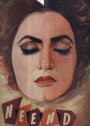 Neend movie poster - Entertainment content